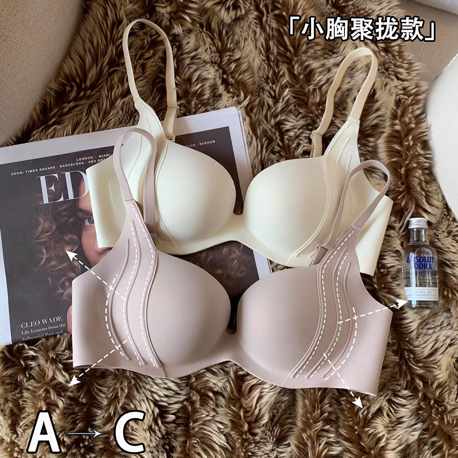 Wireless Push Up Bra for Small - Bralette Triangle Set บทวิจารณ์และราคา